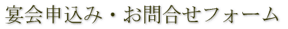 \݁E⍇tH[ 